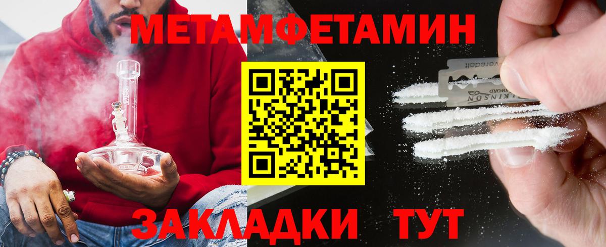 Белово  АМФЕТАМИН  Вход с VPN  Амфетамин Розовый 