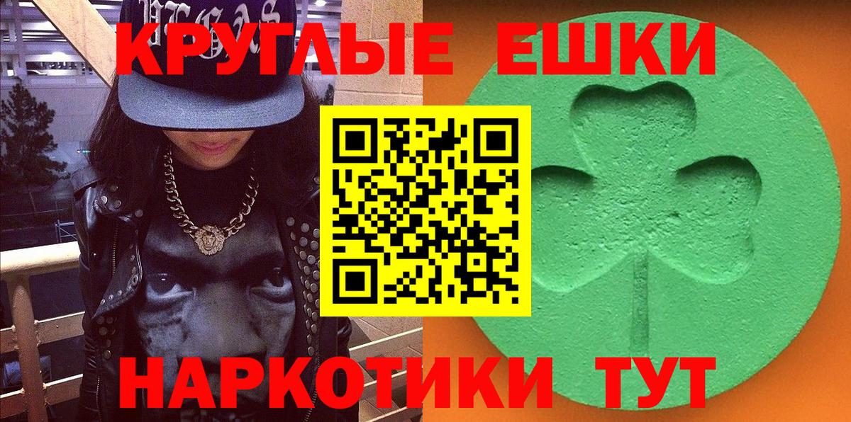 Ecstasy Дубай  ЭКСТАЗИ VHQ  Вход с VPN  Белово 