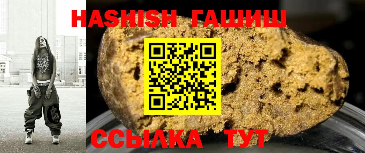ГАШИШ AMNESIA HAZE  Вход с VPN  Белово  Гашиш хэш 