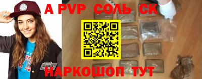 кокаин премиум Волжский