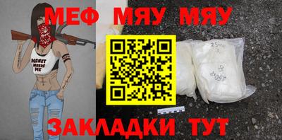 индика Волжск