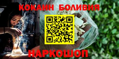 индика Волжск