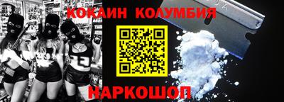 дмт Волгодонск
