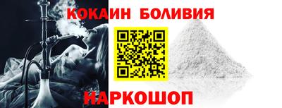 индика Волжск