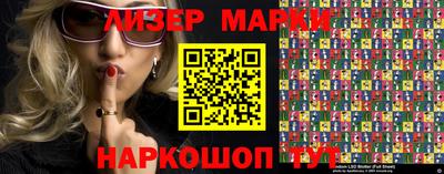 кокаин премиум Волжский