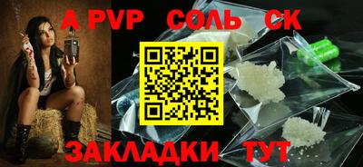 кокаин премиум Волжский