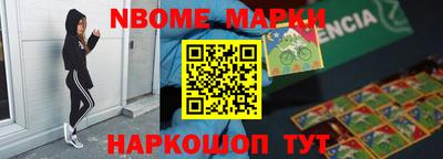индика Волжск