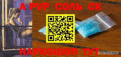 индика Волжск