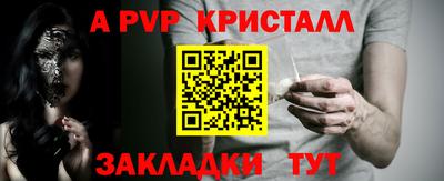 кокаин премиум Волжский