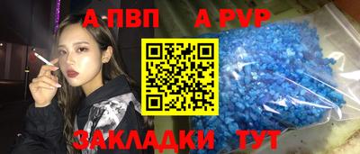 кокаин премиум Волжский