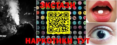 дмт Волгодонск