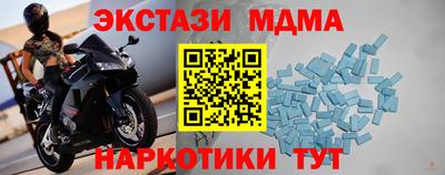 дмт Волгодонск