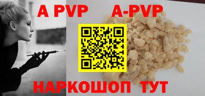индика Волжск
