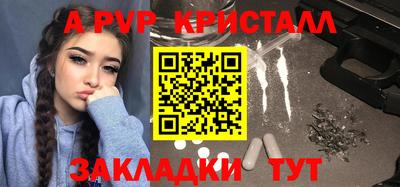 кокаин премиум Волжский