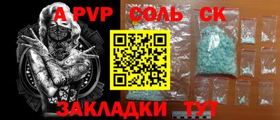 дмт Волгодонск