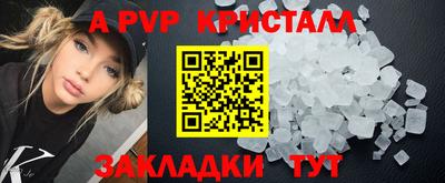дмт Волгодонск