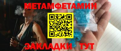 индика Волжск