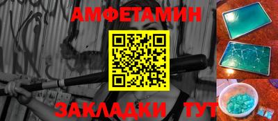 кокаин премиум Волжский