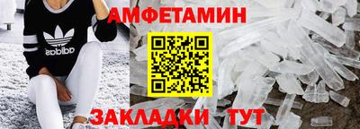 дмт Волгодонск