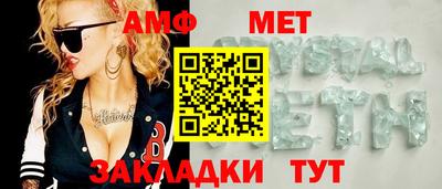 индика Волжск