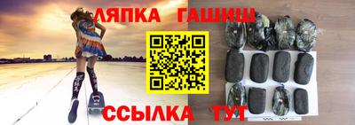 индика Волжск