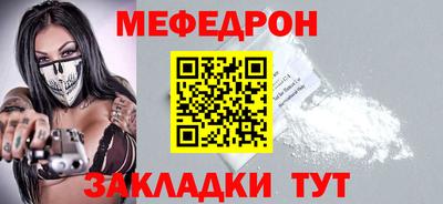 дмт Волгодонск