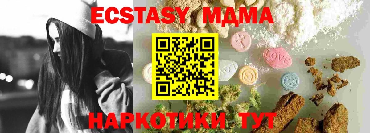 MDMA Molly Белово