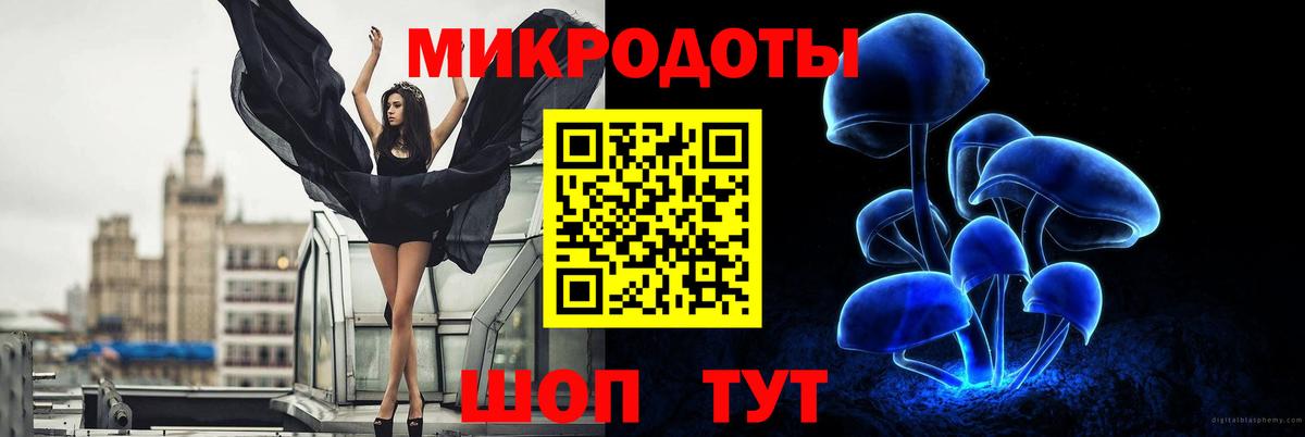 Галлюциногенные грибы ЛСД  Вход с VPN  Белово  Галлюциногенные грибы ЛСД 