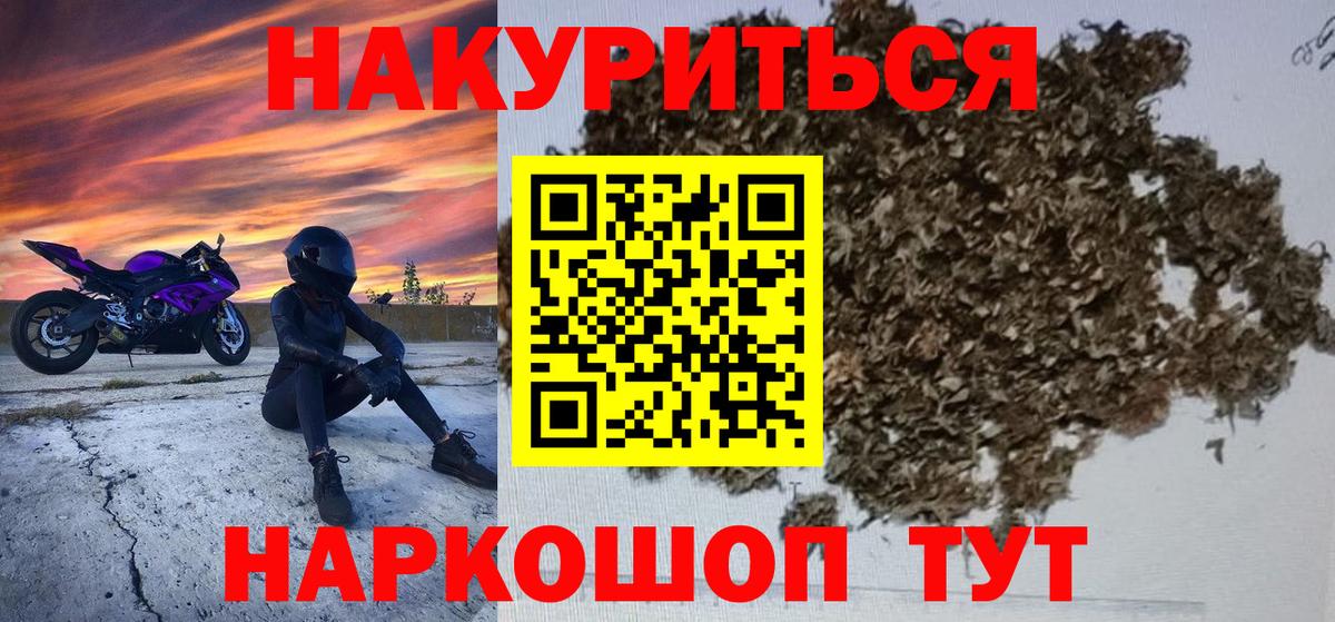 Шишки марихуана семена  Вход с VPN  Бошки марихуана MAZAR  Канабис AK-47  Белово 